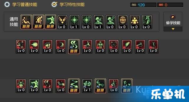 武极最新pk加点,武极新版本PVP加点攻略