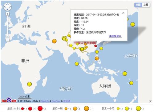 杭州发生地震最新消息,杭州地震最新动态