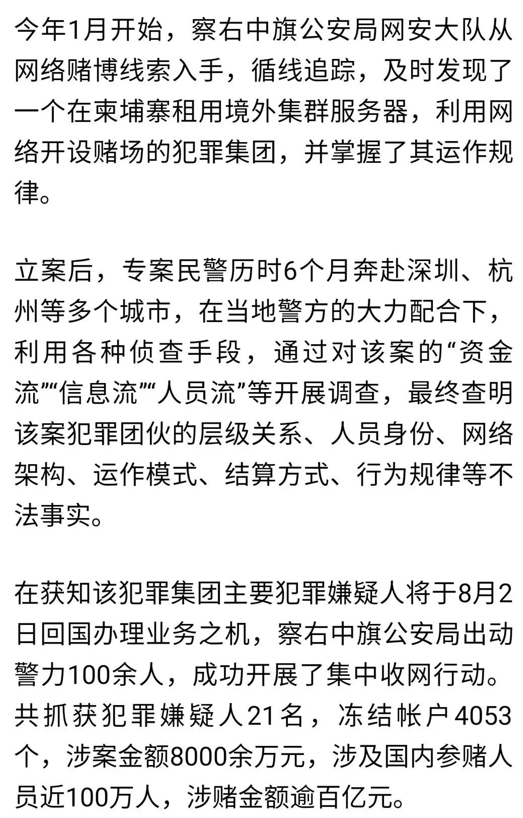 澳门最准的一码一码100准｜揭秘背后的犯罪真相与警示社会的重要性｜结构款Z22.544