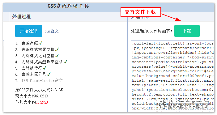 2023正版免费资料大全｜时代资料解析｜迷你款T60.8