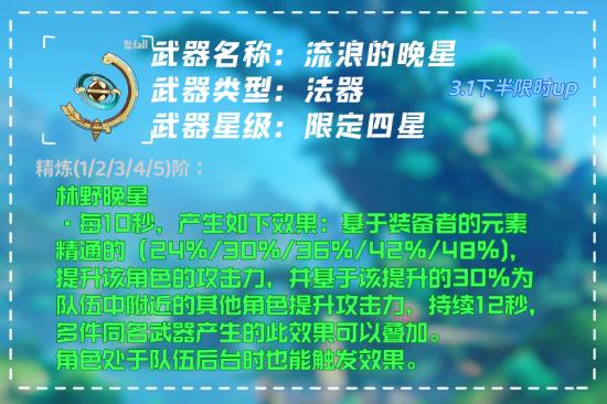 正版全年免费资料大全下载网｜角色定位解答落实｜极速版U2.243