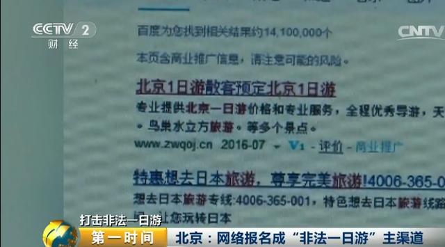 新澳门全年免费资料｜探究其背后的违法犯罪问题｜连续品K67.335