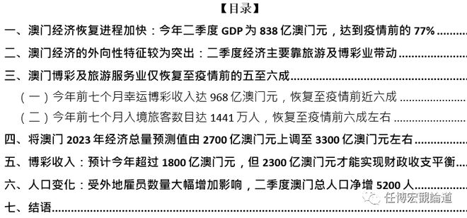 国内最近新闻 第14页