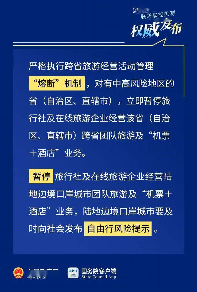 中国对协警最新政策：协警政策新动向：中国最新规定揭晓