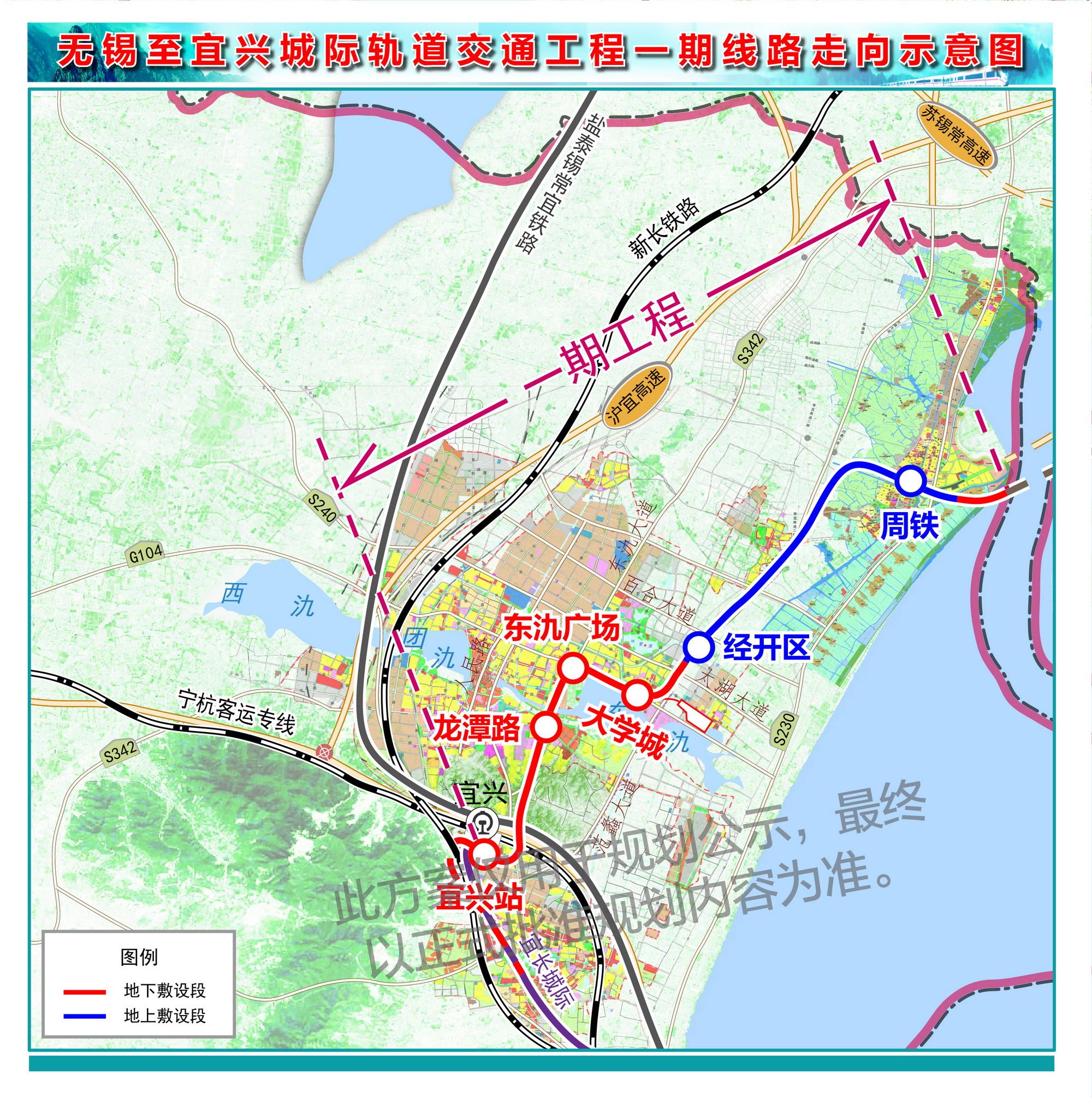 宜兴市新庄最新规划图：宜兴新庄规划蓝图揭晓