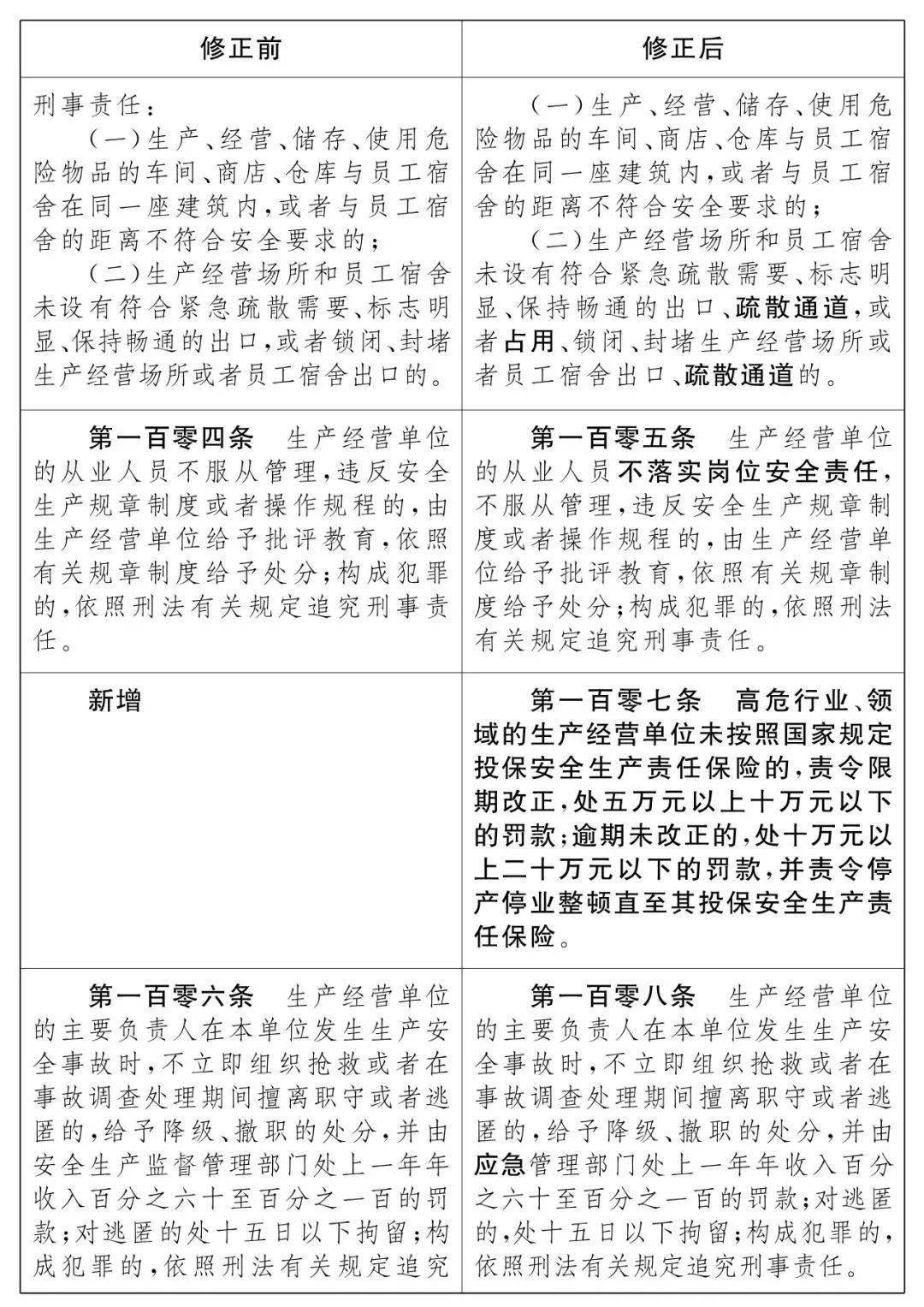 850最新版本官网版2021(2021年850官方最新版下载)