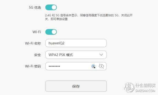 荣欣5代路由器最新固件,荣欣5代路由器升级版固件揭晓