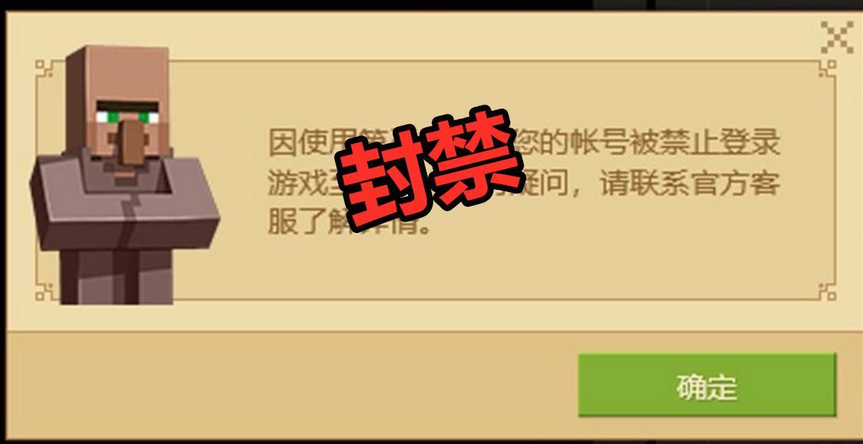 我的世界国际服下载最新版本(获取Minecraft国际版最新版下载)