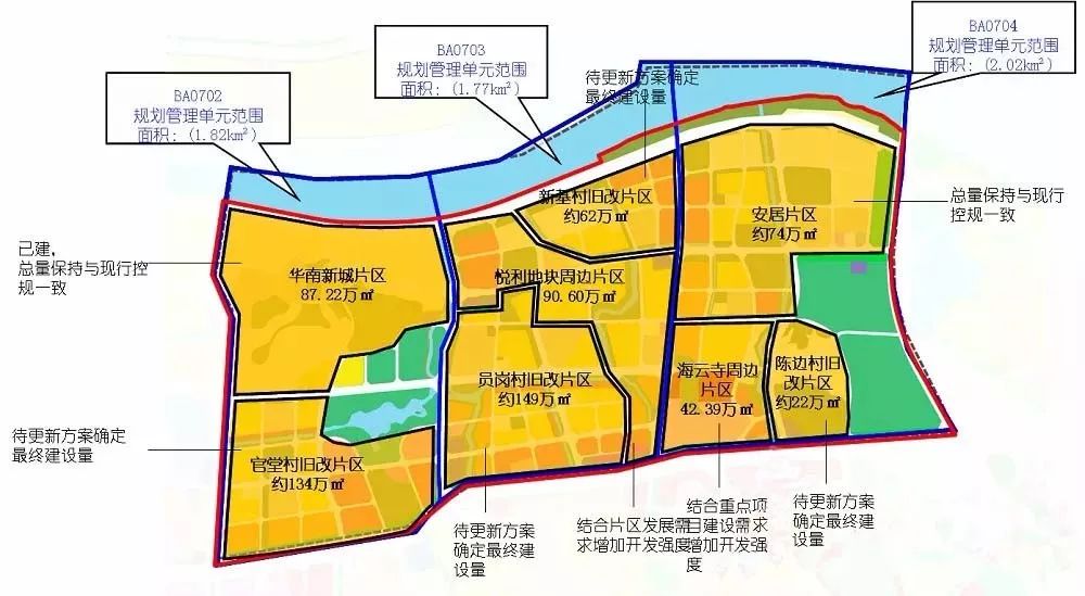 番禺洛溪岛最新规划-番禺洛溪岛全新蓝图