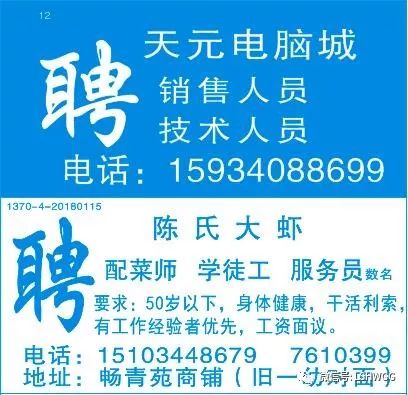 偃师工厂招聘最新信息，偃师工厂职位招募更新