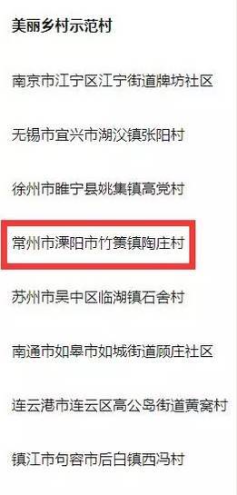 溧阳工作最新招聘信息｜溧阳招聘资讯速递