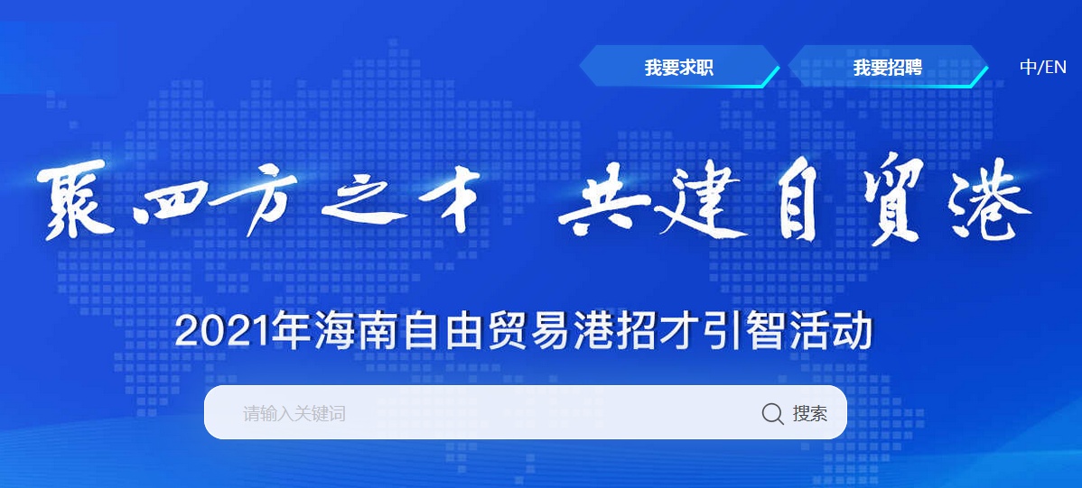 优蓝网最新招聘，优蓝网最新职位速递