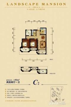 桐庐山水圣邸房价动态