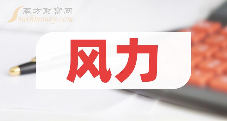 最新利好消息发布：上市公司喜讯连连