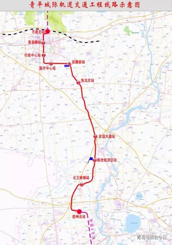 平度市轻轨建设最新动态揭秘