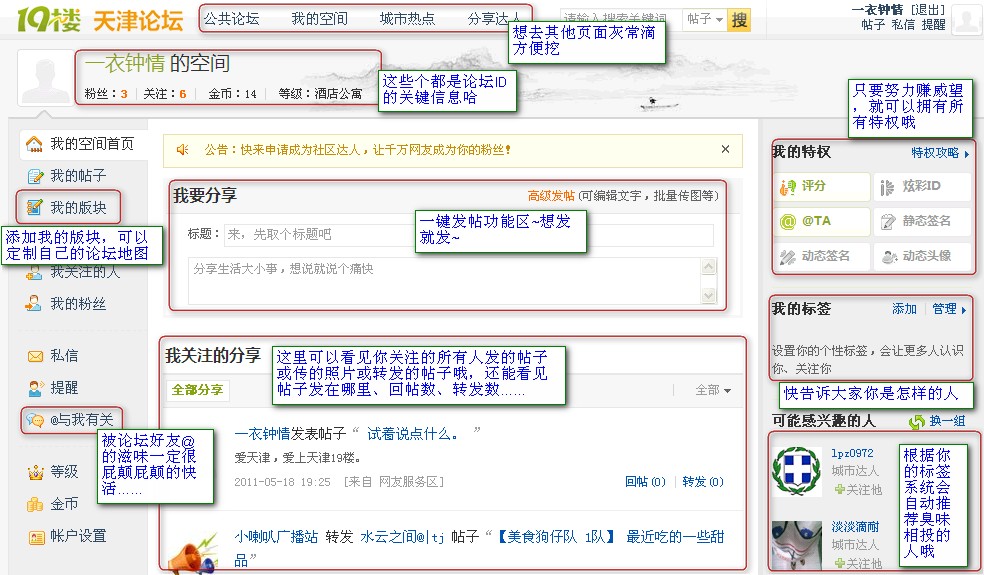 探寻“色空格”最新网址秘境