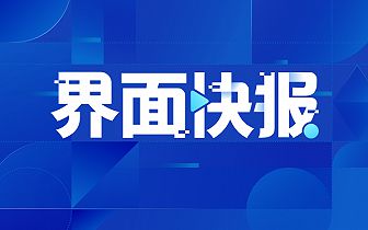 苏州今日新鲜招聘资讯速览