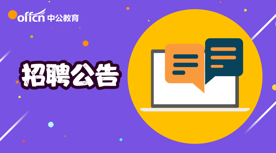 金寨地区人才招募资讯 —— 探索最新热门职位汇总