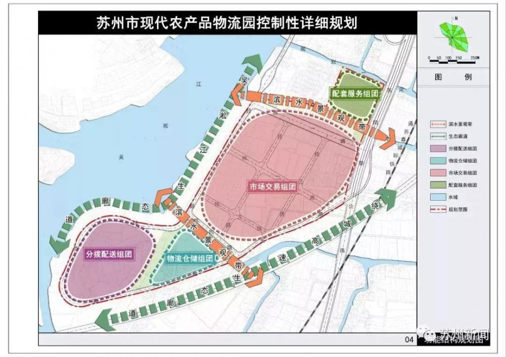 甪直古镇车坊焕新篇章：苏州甪直车坊全新发展规划解读