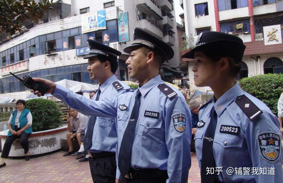 重庆公安协警体制改革最新动态揭晓