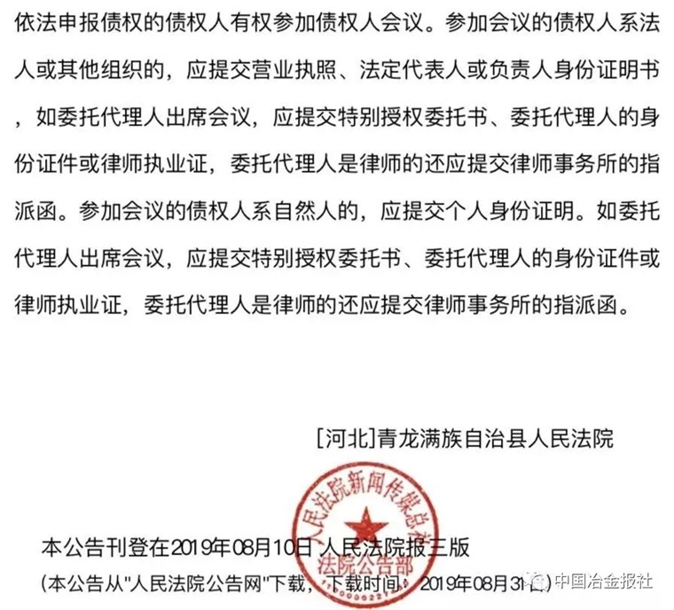 德龙铸业最新资讯速递：聚焦行业前沿动态解析