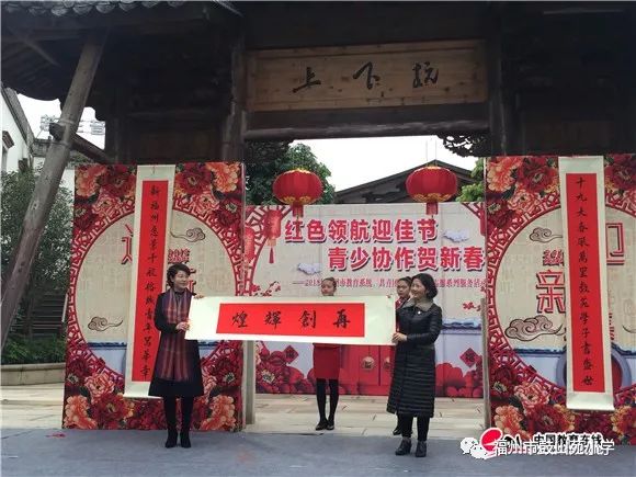 福州市委领导最新动态：揭秘新任市委书记风采